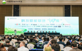 點將科技應邀參加中國草學會2025年會